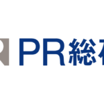 PR総研、厚生労働省 「職業能力評価基準」 広報部門を担当