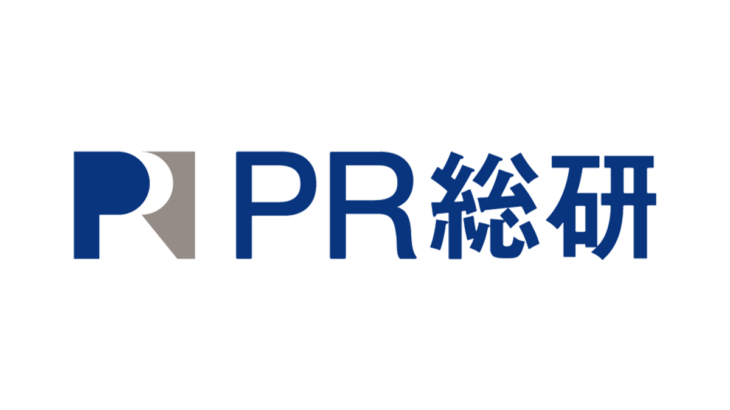 PR総研、厚生労働省 「職業能力評価基準」 広報部門を担当