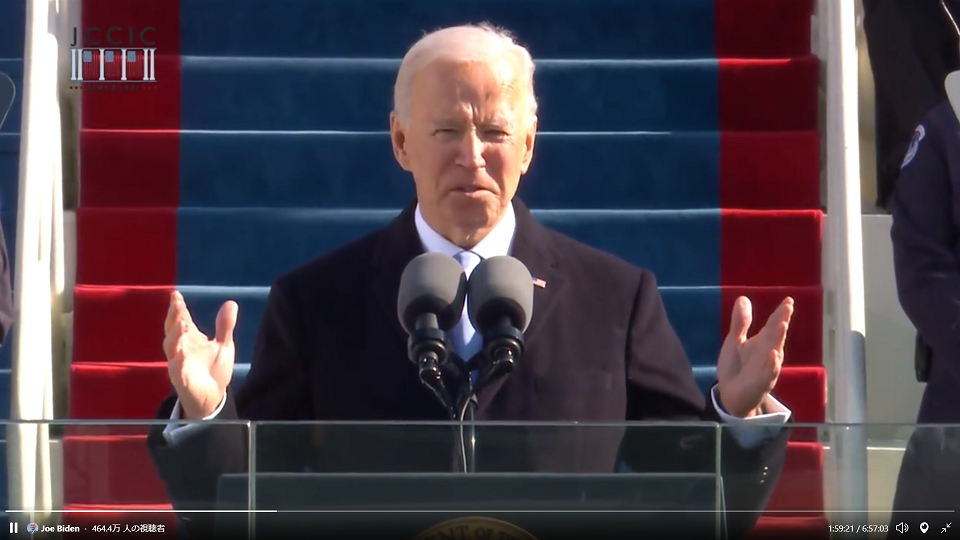 sm Joe Biden.png