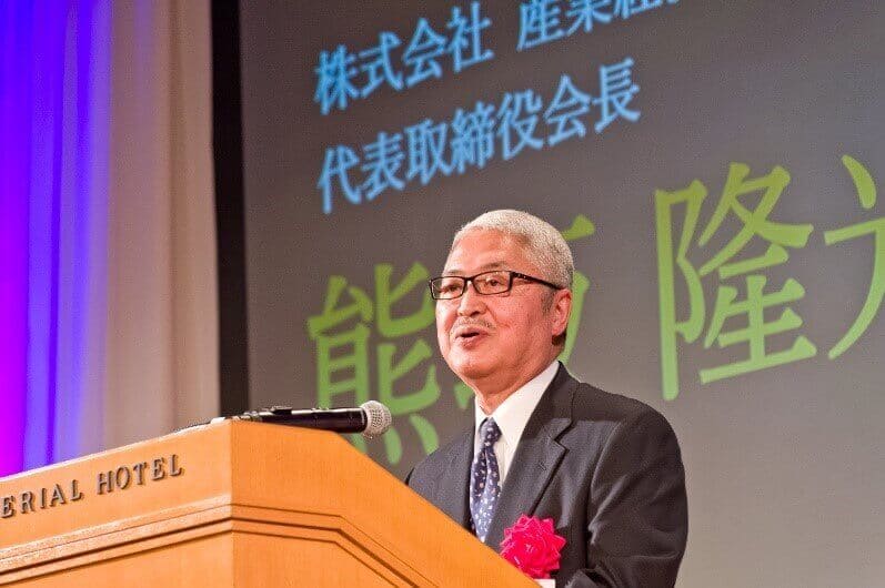 来賓ご挨拶 株式会社産業経済新聞社 代表取締役会長 熊坂 隆光様