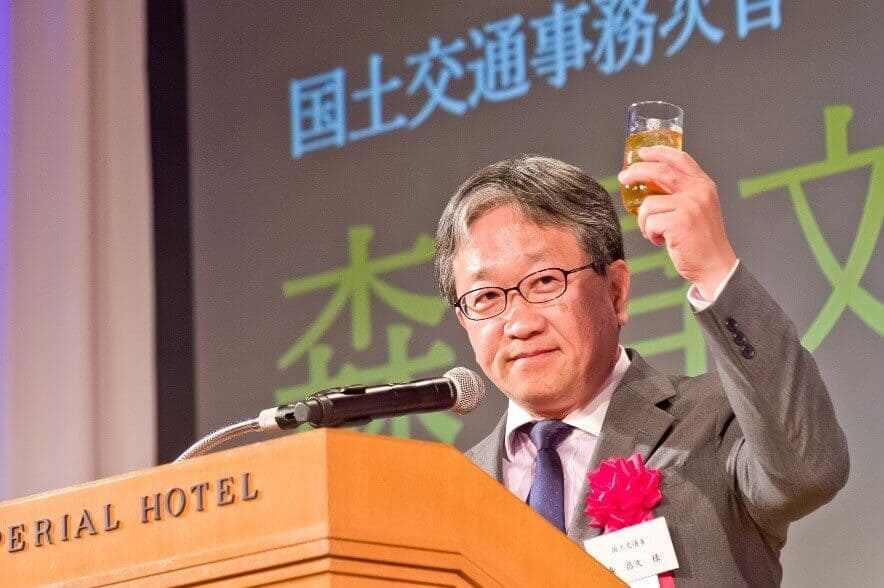 乾杯ご発声 国土交通事務次官 森 昌文様