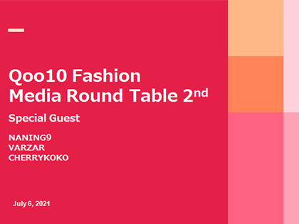 Qoo10_media-round-table420-315_2