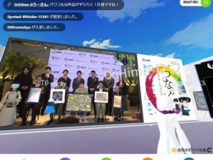 NTT初のアートコンテスト メディア誘致・イベント対応